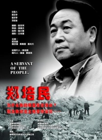 a国产