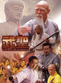 a国产